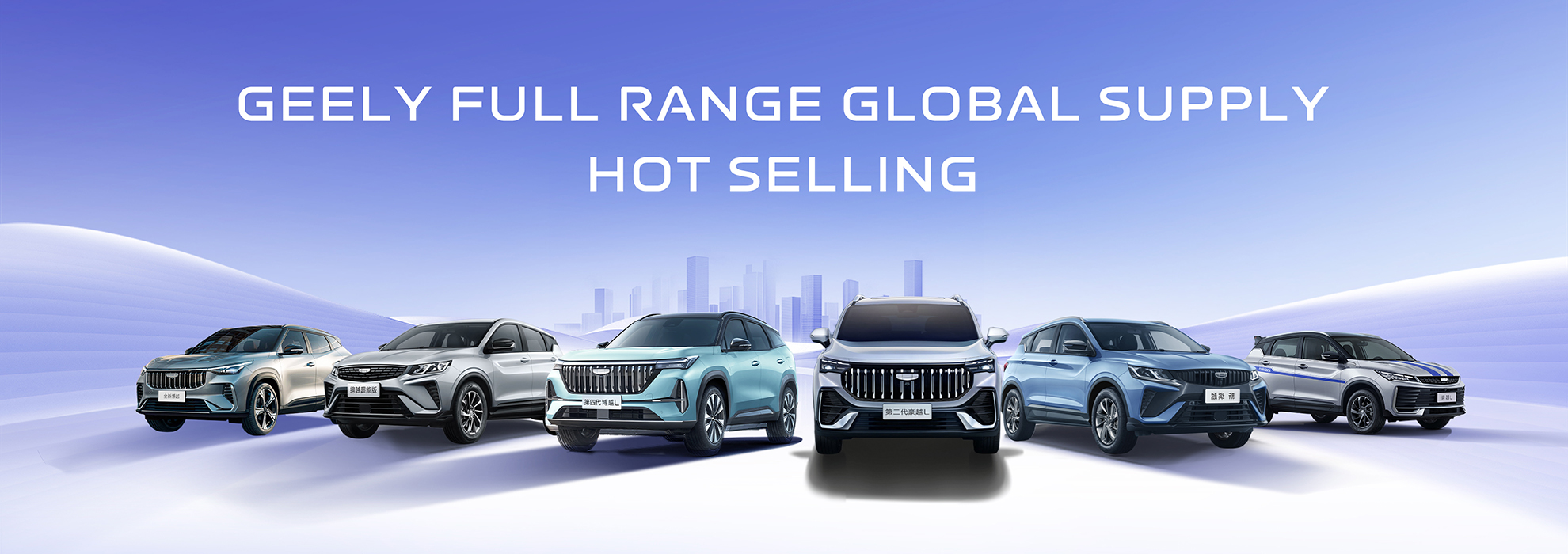 Chinese powerful automobile dealers